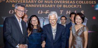 新加坡国立大学迎来NOC和BLOCK71双重周年庆典