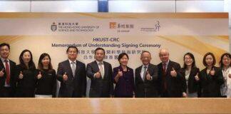 港科大与华润科学技术研究院签署合作备忘录 聚焦分子神经、可持续发展和微电子科学