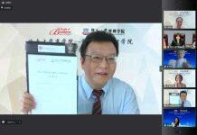 岭南大学商学院与暨南大学管理学院签署合作备忘录签约仪式圆满举办