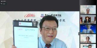 岭南大学商学院与暨南大学管理学院签署合作备忘录签约仪式圆满举办