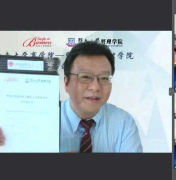 岭南大学商学院与暨南大学管理学院签署合作备忘录签约仪式圆满举办