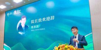 香港大学经管学院深圳校区“融合·启新·共创”主题论坛成功举办