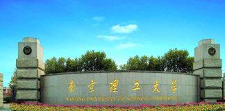 南京理工大学举办第二届“中沙文化与教育交流”国际学术会议