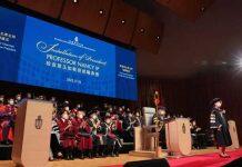 香港科技大学首位女校长叶玉如就职典职暨第三十届学位颁授仪式