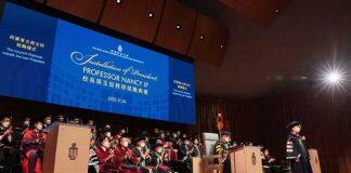 香港科技大学首位女校长叶玉如就职典职暨第三十届学位颁授仪式