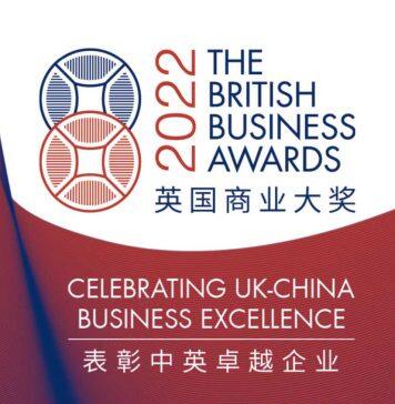 2022英国商业大奖闪耀京城:曼大中国中心助力年度中国投资者奖