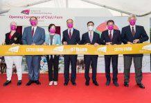 香港城市大学新农场正式启动 推动香港成为动物医学及生命科学的创新研究