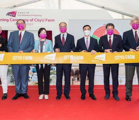 香港城市大学新农场正式启动 推动香港成为动物医学及生命科学的创新研究
