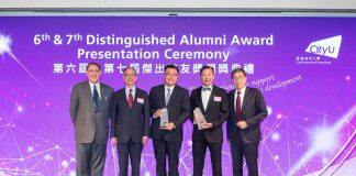 两位香港城市大学校友荣获杰出校友奖