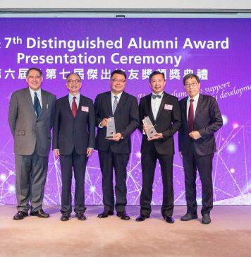 两位香港城市大学校友荣获杰出校友奖