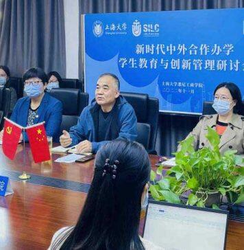 悉尼工商学院新时代中外合作办学学生教育与创新管理研讨会启动仪式顺利举行