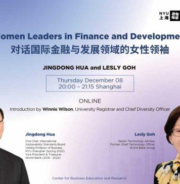 “对话国际金融与发展领域的女性领袖”将于12月8日举办