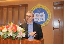 第34届IEEE人工智能工具国际会议在澳门科技大学成功举行