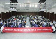 澳科大师生与中学生齐见证“天舟五号”搭载“澳门学生科普卫星一号”任务成功