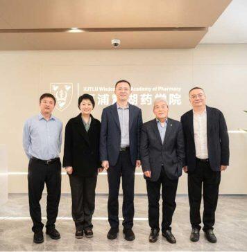 西浦慧湖药学院理事会成立仪式暨第一次会议成功举办