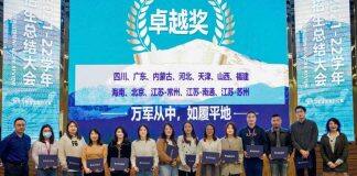 西交利物浦大学举办2022年本科招生回顾及表彰大会