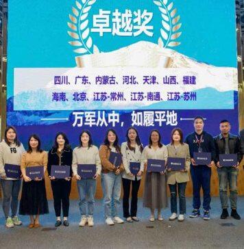 西交利物浦大学举办2022年本科招生回顾及表彰大会