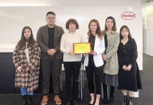 汉高(中国)投资有限公司与上海大学悉尼工商学院实习就业基地签约仪式顺利举行