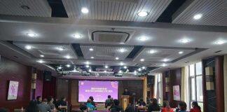 国际中文教育论坛暨语合中心研究基地工作汇报会在南京大学举办