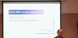 西交利物浦大学2023年国家自然科学基金项目申报工作正式启动