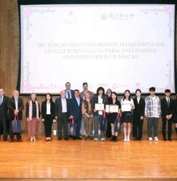 “第20届葡语演讲比赛”中澳门大学包揽葡语演讲比赛冠亚季军