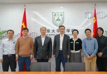 南京大学健康医疗大数据国家研究院与省疾控签署协议 打造慢病管理数字化创新的江苏模式