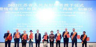 南京大学教授克雷格·罗伯茨获2022年度”江苏省人民友好使者”荣誉称号