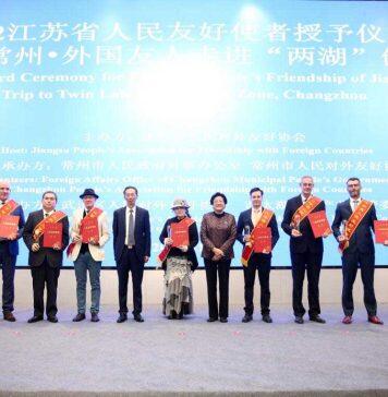 南京大学教授克雷格·罗伯茨获2022年度”江苏省人民友好使者”荣誉称号