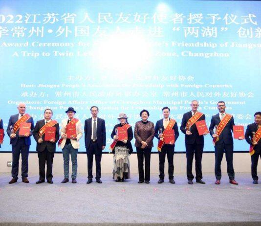 南京大学教授克雷格·罗伯茨获2022年度”江苏省人民友好使者”荣誉称号