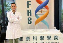 澳门大学学者当选为英国皇家化学学会和英国皇家生物学会会士