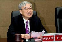 苏港澳高校合作联盟第二届常务理事会圆满举办