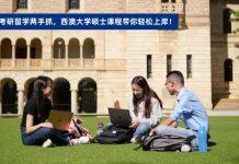 考研vs留学,如何选择?听听学哥学姐怎么说