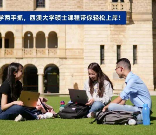 考研vs留学,如何选择?听听学哥学姐怎么说