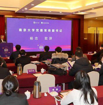 “2022新型智库治理论坛”在宁举办