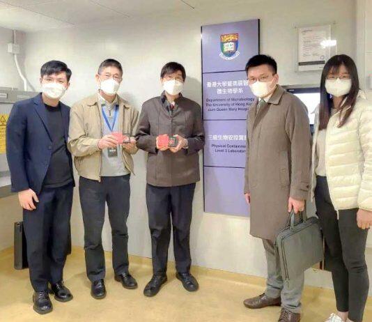 腾讯基金会代表团到访香港大学实验室 了解喷鼻式新冠疫苗研发