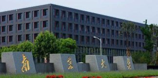 华英文教基金会第五届第五次董事会议在南京大学举行