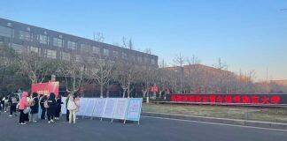 南京大学考点2023年全国硕士研究生招生考试顺利举行