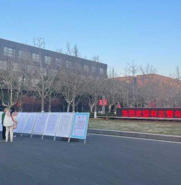 南京大学考点2023年全国硕士研究生招生考试顺利举行