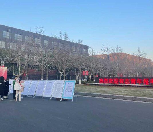南京大学考点2023年全国硕士研究生招生考试顺利举行