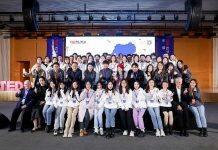 西浦举办2022年度TEDxXJTLU大会 在不确定的时代探索“定”的故事