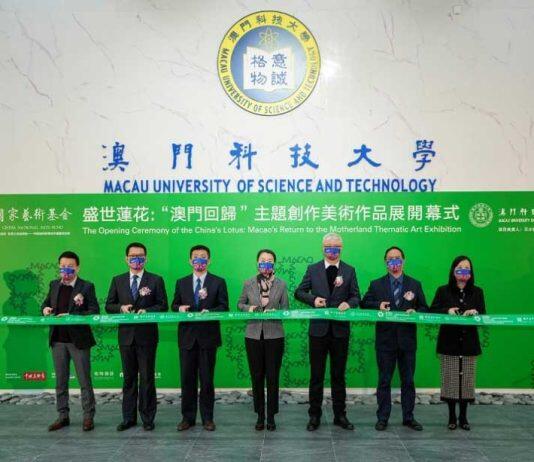 “盛世莲花‘澳门回归’主题创作美术作品展”于澳科大成功举行