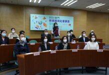 《2022澳门新媒体与社会调查报告》发布会于澳科大成功举行