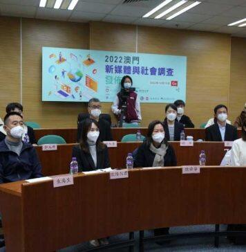 《2022澳门新媒体与社会调查报告》发布会于澳科大成功举行