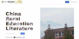 香港大学教育学院举办《中国农村教育研究文献资料库》发布会及农村教育论坛