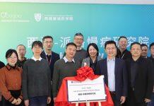 聚焦代谢与神经退行性疾病领域 西浦-派格慢病研究院揭牌仪式暨首届学术交流会顺利召开