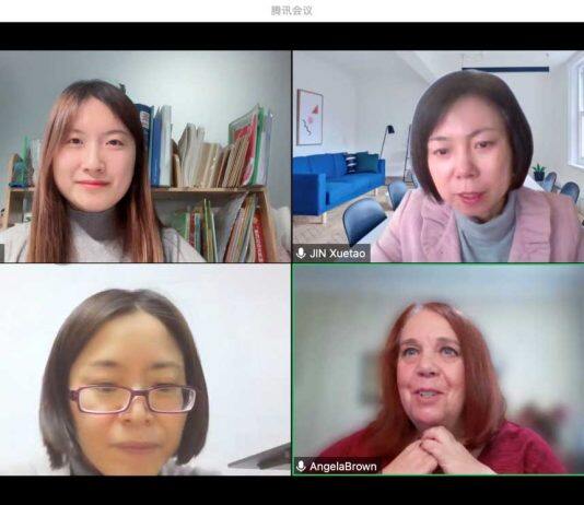 中国传媒大学国际传媒教育学院与英国诺丁汉特伦特大学召开秋季学期视频工作会议