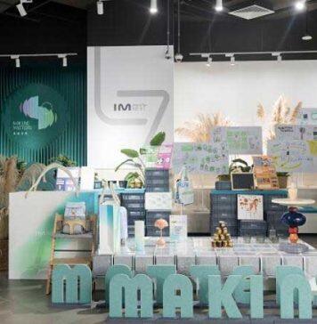 作品展示:循环设计 致你所爱的未来