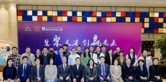 西浦举行校企合作洽谈会暨教学实践基地授牌仪式