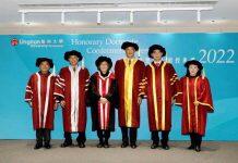 香港岭南大学颁授荣誉博士学位予吴家玮教授、胡红玉女士及张艺谋博士
