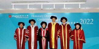 香港岭南大学颁授荣誉博士学位予吴家玮教授、胡红玉女士及张艺谋博士